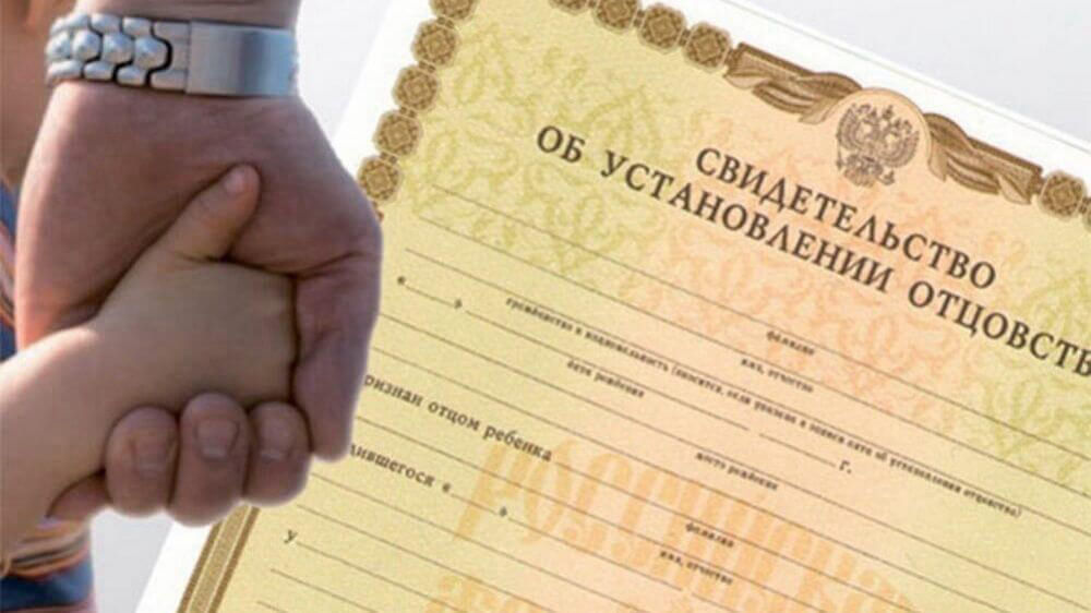 Позвоните нам и мы докажии или оспорим отцовство